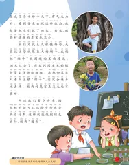 可怕的酸雨1