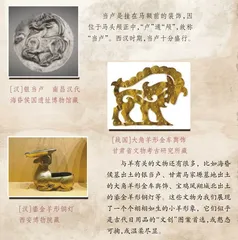 羊1
