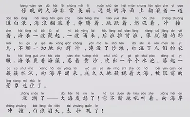 海浪和渔火