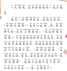 “好想吃”烧烤