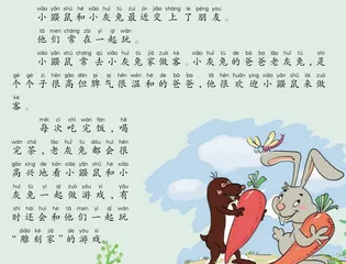 了不起的爸爸1
