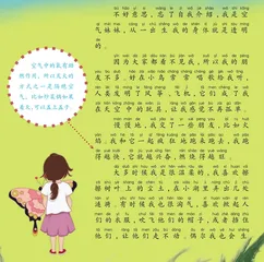 你好，你能看见我吗？
