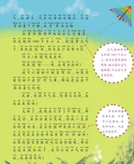 你好，你能看见我吗？1