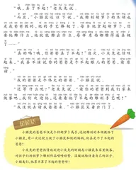 了不起的爸爸3