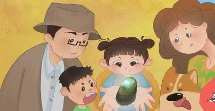 我的玉