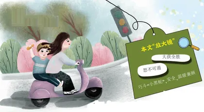 我与“小黑蛇”