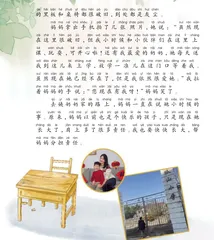 妈妈的学校1