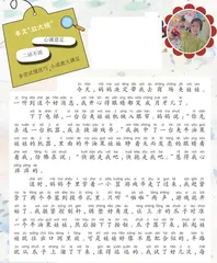 夹娃娃