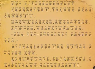 放学后