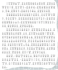 一颗不知去向的牙齿1