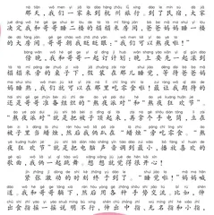 熬夜大王