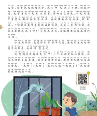 我捡到了一条龙1