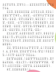 熬夜大王1