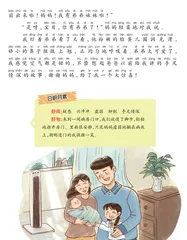 大惊喜1