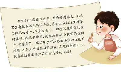 花儿为什么这样红