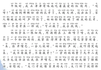 奶奶是个老“牙医”