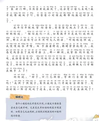 奶奶是个老“牙医”1