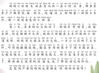 修打火机
