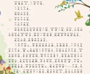 春雨点点 