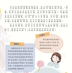牙痛塞纸1