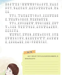 校园中的温暖1