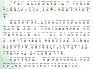 生活中的惊喜