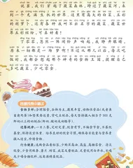 食物王国2