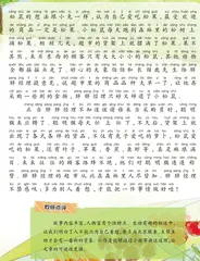 聪明的猴子1