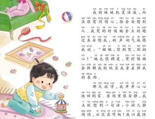 小孩儿静悄悄，必定在作妖