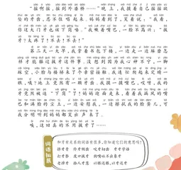牙齿“下岗”记