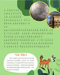 重庆市规划展览馆游记1