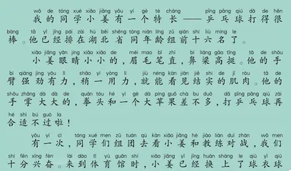 球手小姜