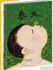 玩转绘本《春天》