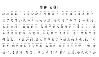 哎呀，原来如此！