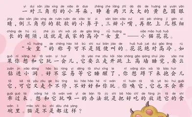 “女皇”花花
