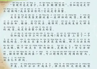 我的小绿豆