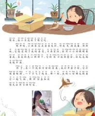 小麻雀1