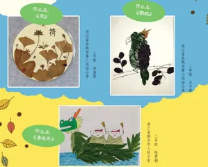 落叶成画