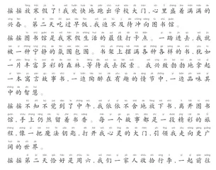 新两点一线