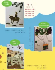 落叶成画1