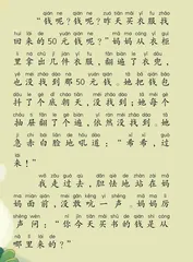找名誉