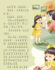 找名誉1