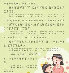 找名誉2