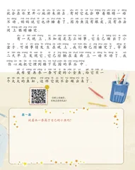 我家的小金鱼1