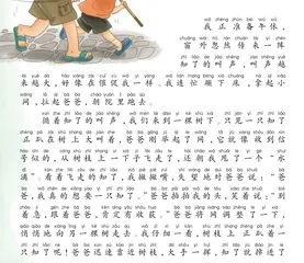 幸福的事