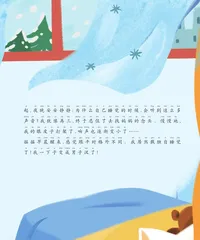 自己睡觉1