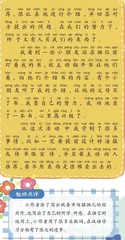 跳蚤市场摆摊儿1