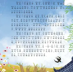 风是一位魔术师