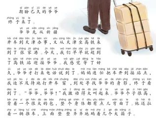 最远的外卖