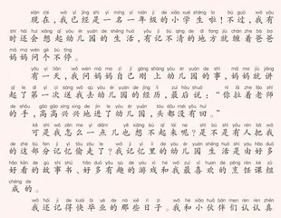  我的记忆